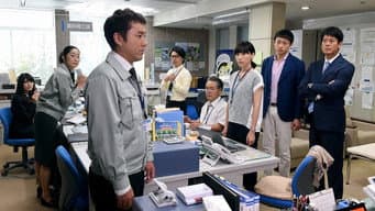 第 6 集