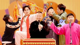 第8期下：武林秘籍