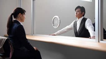 第 8 集