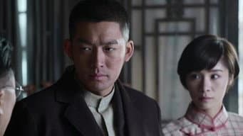 搜查张自忠