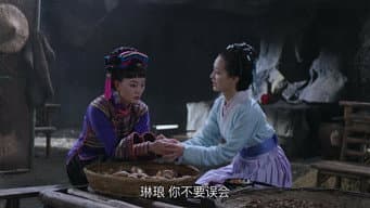 第 13 集