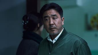 边界人