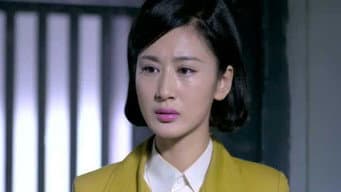 第20集