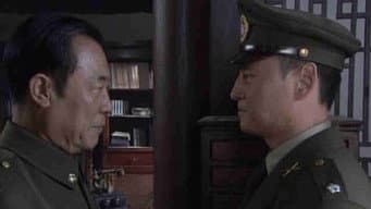 第 16 集