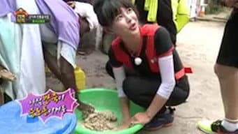 第 7 集