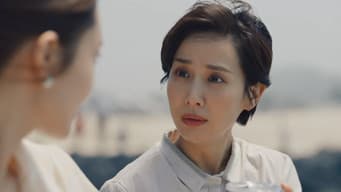 第 3 集