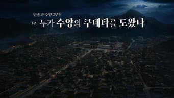 第 19 集