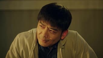 陈山河设计找出真凶