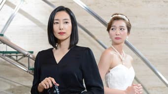 第 2 集