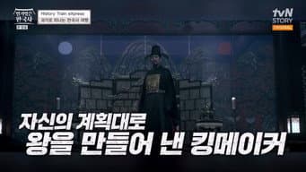 第 17 集