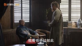 康熙找索相明相商讨平藩之策