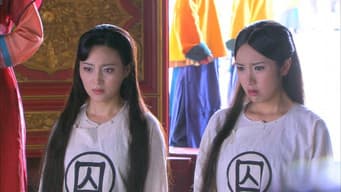 第 9 集