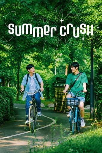 夏日情动