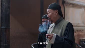 白嘉轩以命换命救鹿三