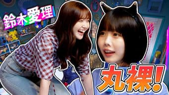 第 3 集