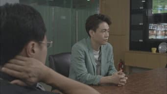 第 6 集