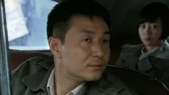 第 14 集