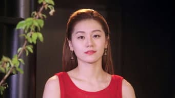 第 11 集