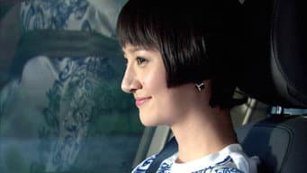 第 18 集