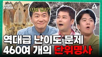 第 10 集