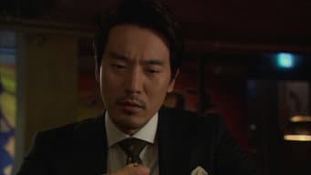 第 8 集