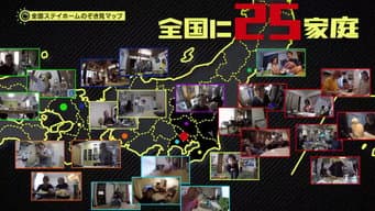 第 7 集