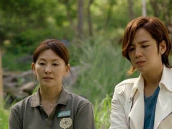 第 18 集