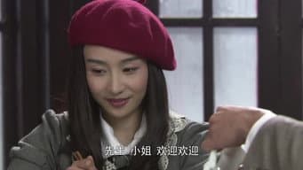 第 13 集
