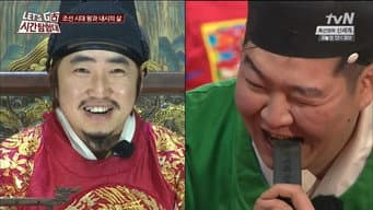 第 9 集