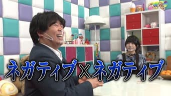第 18 集