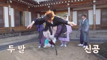 第 4 集