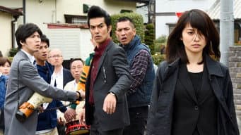 第 2 集