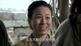 第18集