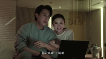 唐尘烁冰合体演戏