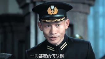 有嫌疑王田香引人入局 进裘庄密码船再次成型