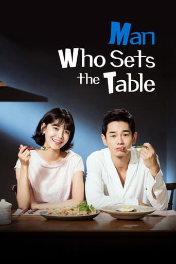 做饭的男人