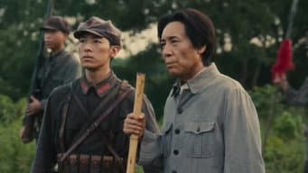 中央红军踏上漫漫长征路