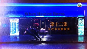 卓桐卓桦　误会加深