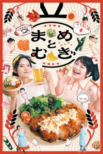 豆与麦