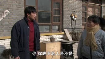 第 9 集