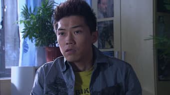 第 19 集