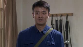 第 10 集