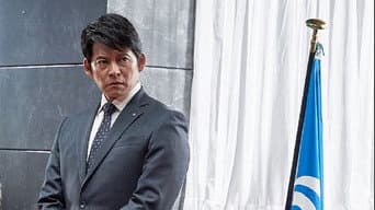 第5集
