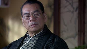 第 16 集