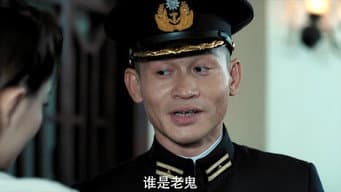 晓梦用计要回钥匙 龙川分开审问五人