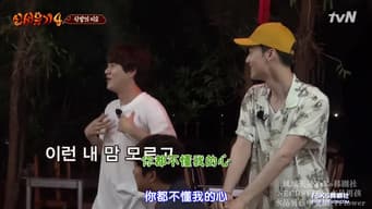 第 1 集