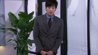 第 4 集