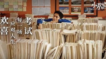 家访中宋倩才知英子逃学 气急之下宋倩打了乔英子