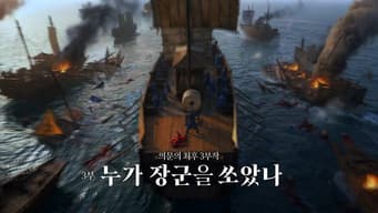 第 12 集