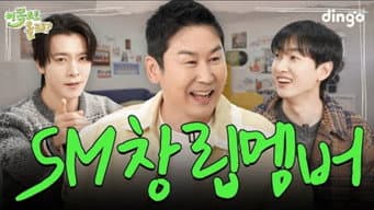 第 11 集